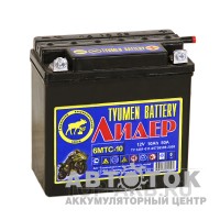TYUMEN BATTERY Лидер 12V 10Ah 50А сухозаряж. обр.пол. +электролит 1л