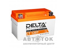 Мотоаккумулятор Delta CT 1207, 12V 7Ah, 105А YTX7A-BS