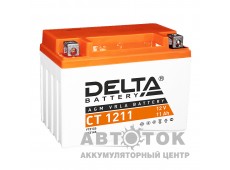 Мотоаккумулятор Delta CT 1211, 12V 11Ah 210А YTZ12S, YTZ14S