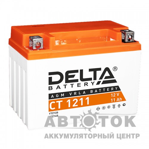 Мотоаккумулятор Delta CT 1211, 12V 11Ah 210А YTZ12S, YTZ14S
