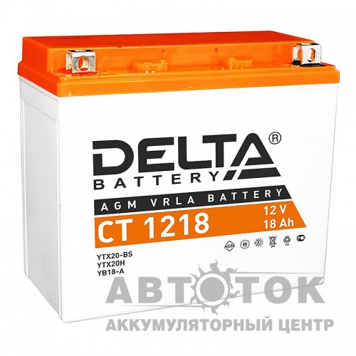 Мотоаккумулятор Delta CT 1218, 12V 18Ah, 270А YTX20-BS, YB16-B, YB18-A