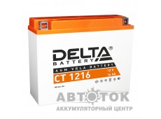Мотоаккумулятор Delta CT 1216, 12V 16Ah, 200А YB16AL-A2