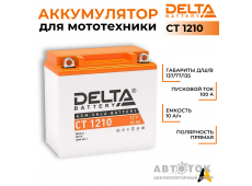 Delta CT 1210, 12V 10Ah 100А YB9A-A, YB9-B, 12N9-4B-1