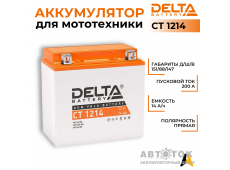 Delta CT 1214, 14Ач, 200А