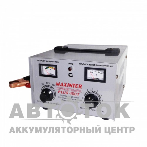Зарядное устройство Мaxinter ПЛЮС-15 СТ