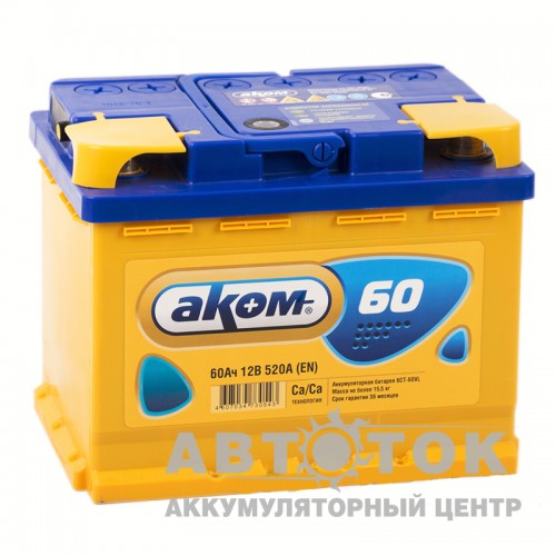 Автомобильный аккумулятор Аком 60L 540A