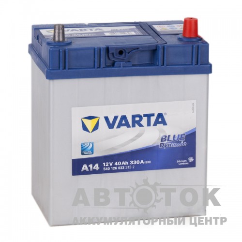 Автомобильный аккумулятор Varta Blue Dynamic A14 40R 330A