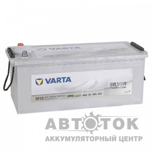 Автомобильный аккумулятор Varta Promotive Silver M18 180 евро 1000A
