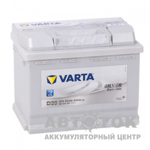 Автомобильный аккумулятор Varta Silver Dynamic D39 63L 610A