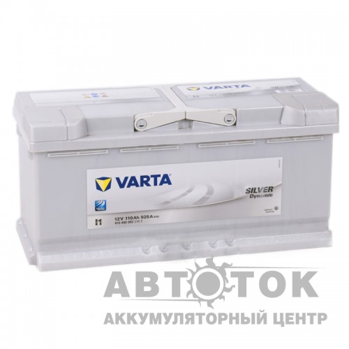 Автомобильный аккумулятор Varta Silver Dynamic I1 110R 920A