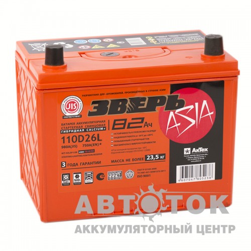 Автомобильный аккумулятор Зверь 110D26L 82R 750A