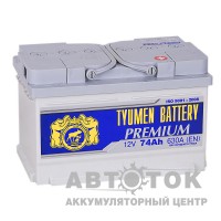 Tyumen Battery Premium 74 Ач О.П. низ. 630A