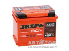 Зверь 60R 600A