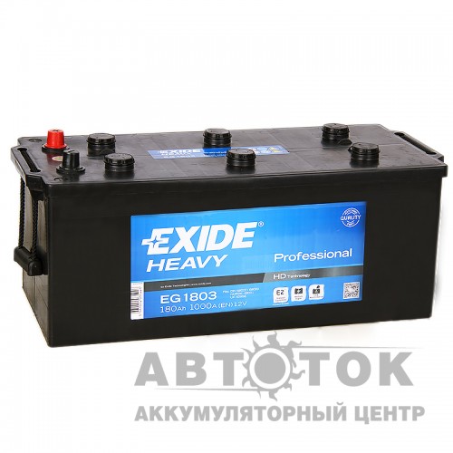 Автомобильный аккумулятор Exide Heavy Professional 180 А·ч евро 1000А  EG1803