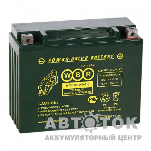 Автомобильный аккумулятор WBR MT12-20 AGM 21 Ач 350А О.П. 205x87x162 Y50-N18L-A,Y50-N18L-A3, YTX24HL-BS