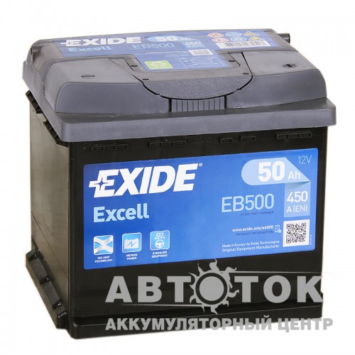 Автомобильный аккумулятор Exide Excell 50R 450A  EB500