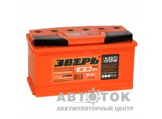 Зверь 100R 900A