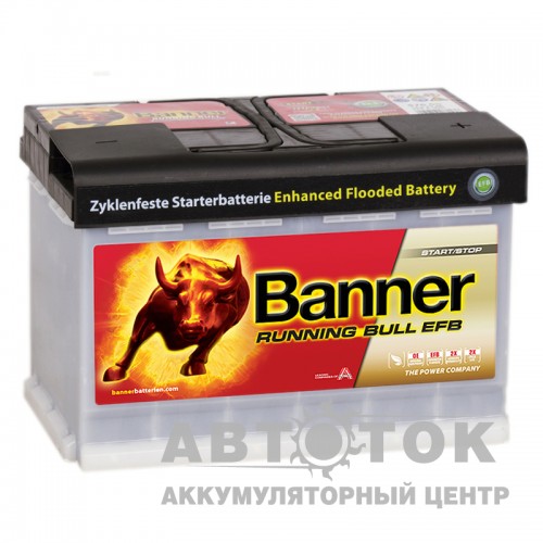 Автомобильный аккумулятор Banner Running Bull EFB Start-Stop 570 11 70R 660A