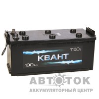 Квант 190 рус 1150A