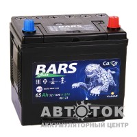 Bars Asia 65R 560A