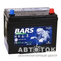 Bars Asia 75R 640A