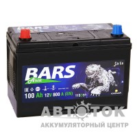Bars Asia 100L 800A