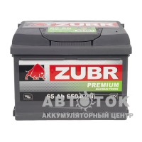 ZUBR Premium 65R 650A низкий