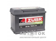 Автомобильный аккумулятор ZUBR Premium 80L 820A