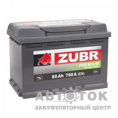 Автомобильный аккумулятор ZUBR Premium 80R 780A